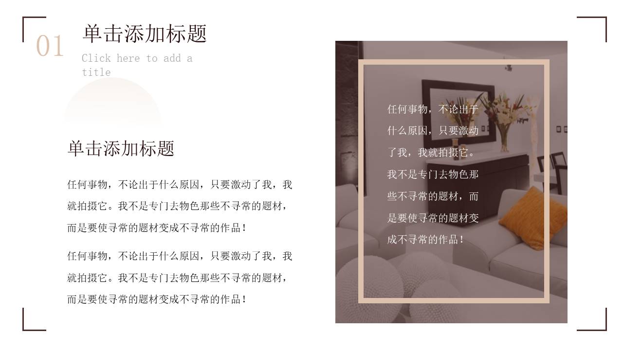 作品集 (27).pptx